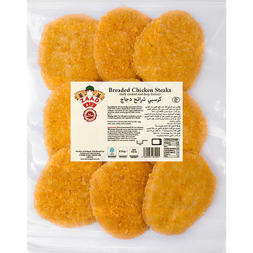 Zaad Chicken Steak PM £2.99 595g × 1