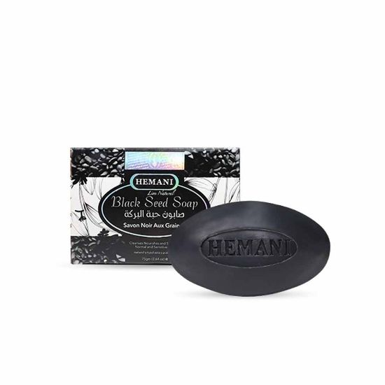 HEMANI BLACK SEED SOAP 75 GM 12 × 75G