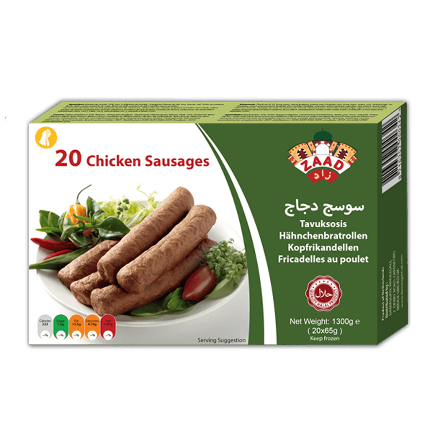 SKZaad Chicken Sausages 1.3kg