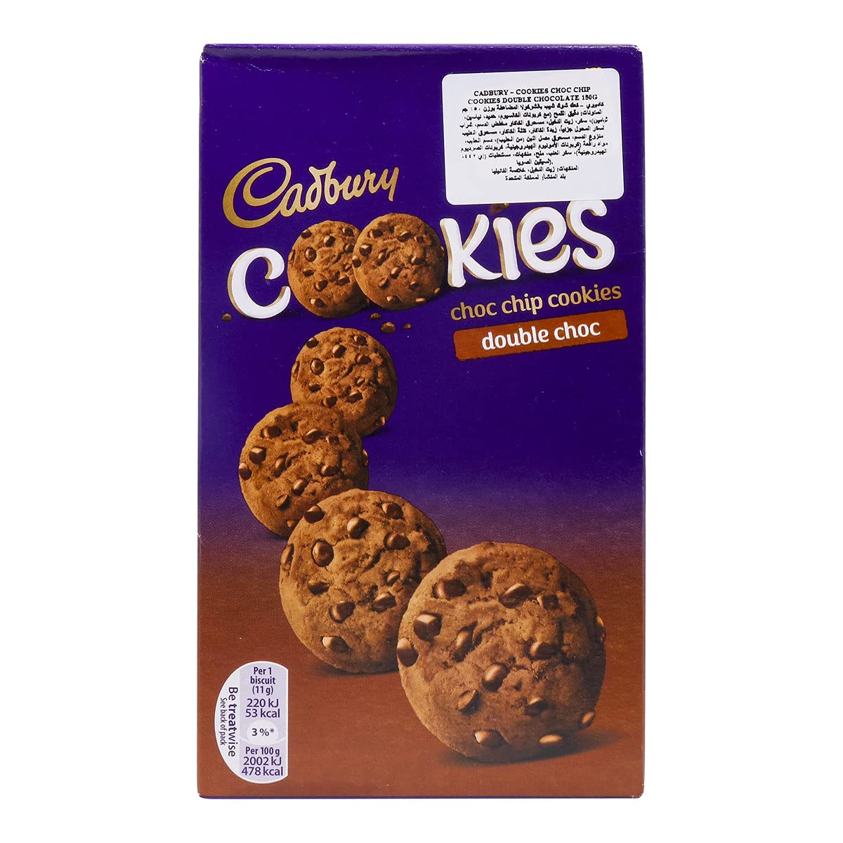 MASCad Double Choc Chip Cookies 150g-Food